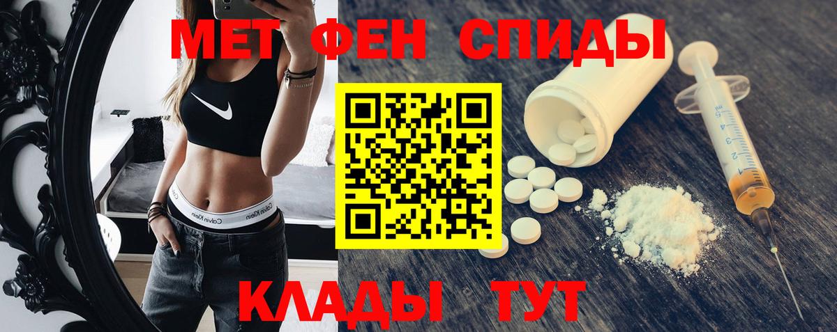 Амфетамин  Amphetamine  Холмск  АМФ Розовый  Вход с VPN 
