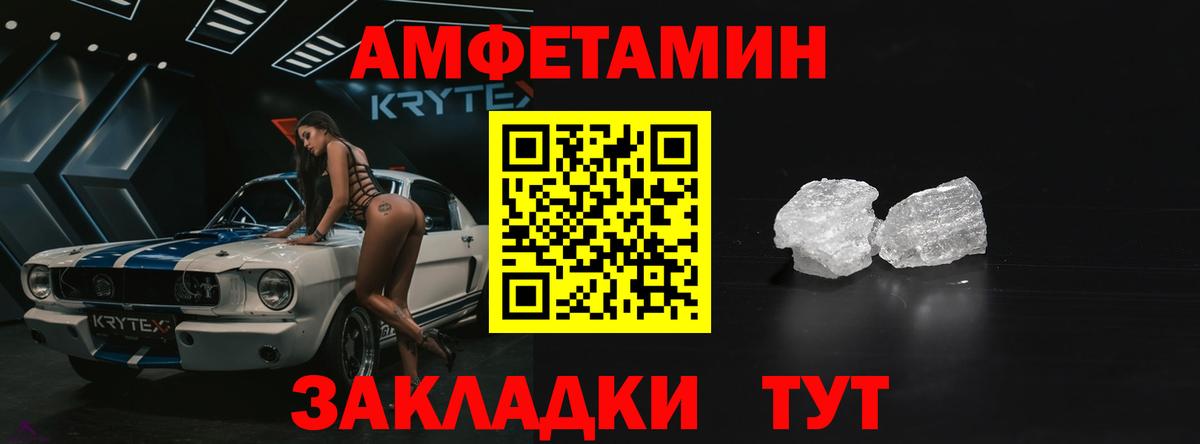 АМФ 98% Холмск