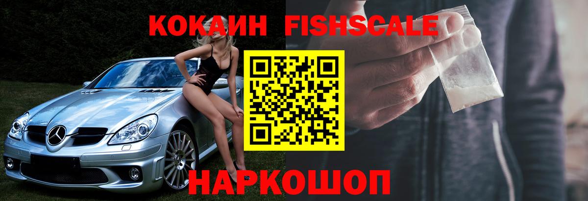 Холмск  Кокаин Перу  Кокаин Боливия  Вход с VPN 
