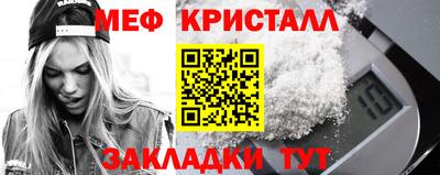 кристаллы Нарткала
