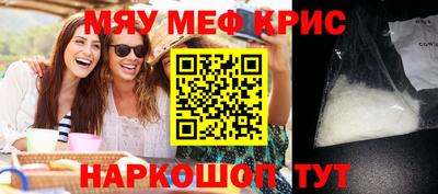 хмурый Наро-Фоминск