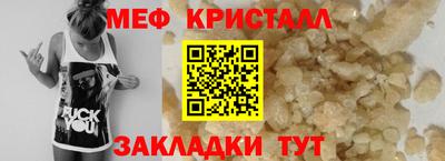 хмурый Наро-Фоминск