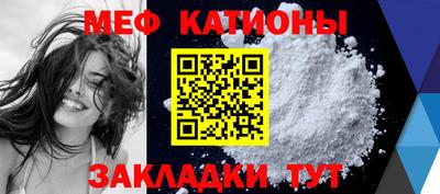 мефедрон VHQ Нальчик