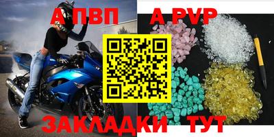 кристаллы Нарткала