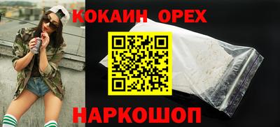 хмурый Наро-Фоминск
