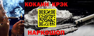 мефедрон VHQ Нальчик