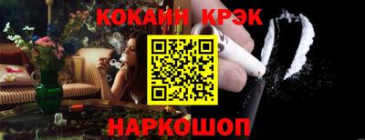 мефедрон VHQ Нальчик
