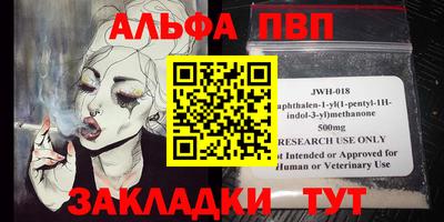 мефедрон VHQ Нальчик