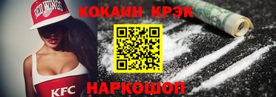 кристаллы Нарткала