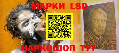 кристаллы Нарткала