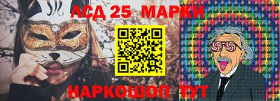кристаллы Нарткала