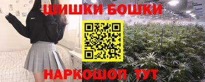 мефедрон VHQ Нальчик