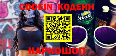 кристаллы Нарткала