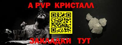 мефедрон VHQ Нальчик