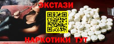 кристаллы Нарткала
