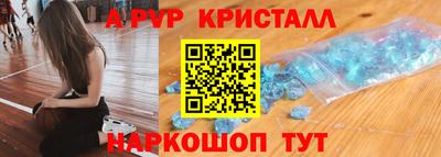 кристаллы Нарткала