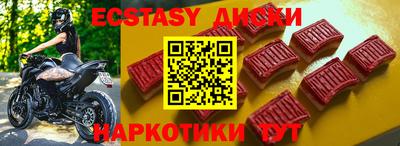 мефедрон VHQ Нальчик