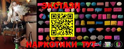 кристаллы Нарткала