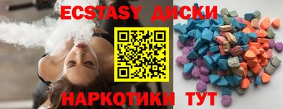мефедрон VHQ Нальчик