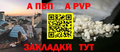 кристаллы Нарткала