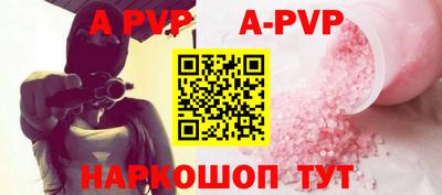 мефедрон VHQ Нальчик