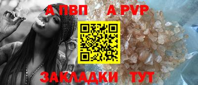 мефедрон VHQ Нальчик