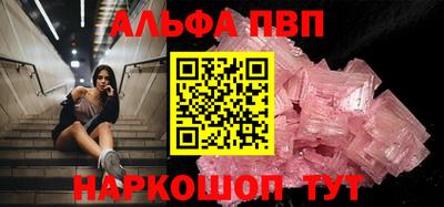 мефедрон VHQ Нальчик