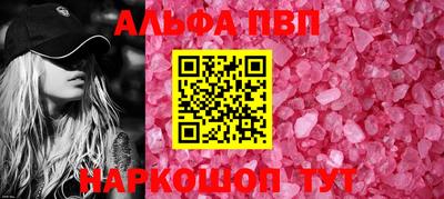 кристаллы Нарткала