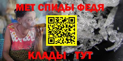 мефедрон VHQ Нальчик