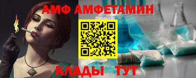 кристаллы Нарткала