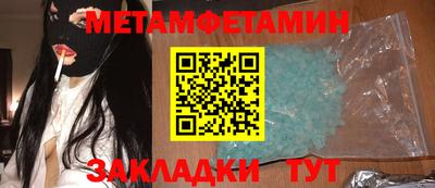 хмурый Наро-Фоминск