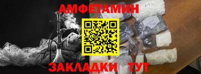 мефедрон VHQ Нальчик