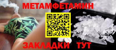 хмурый Наро-Фоминск