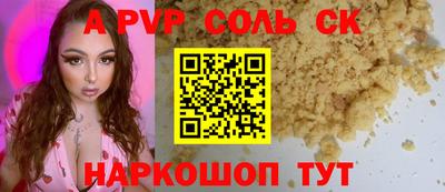 мефедрон VHQ Нальчик