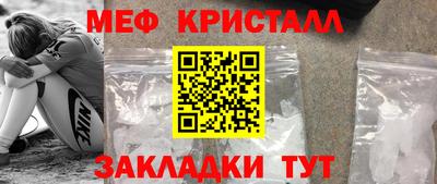 кристаллы Нарткала