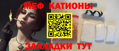 мефедрон VHQ Нальчик
