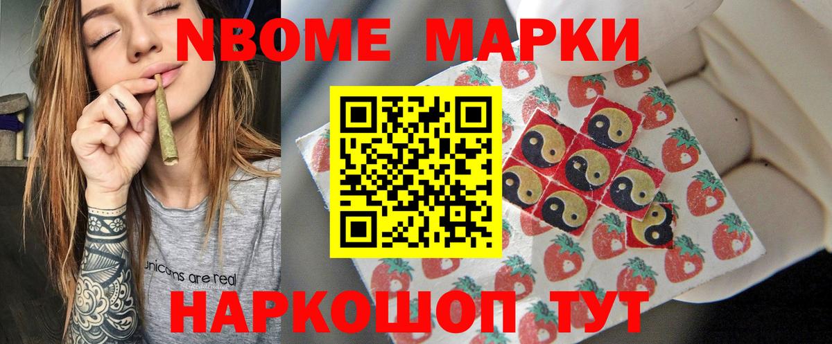 LSD-25 экстази кислота Холмск