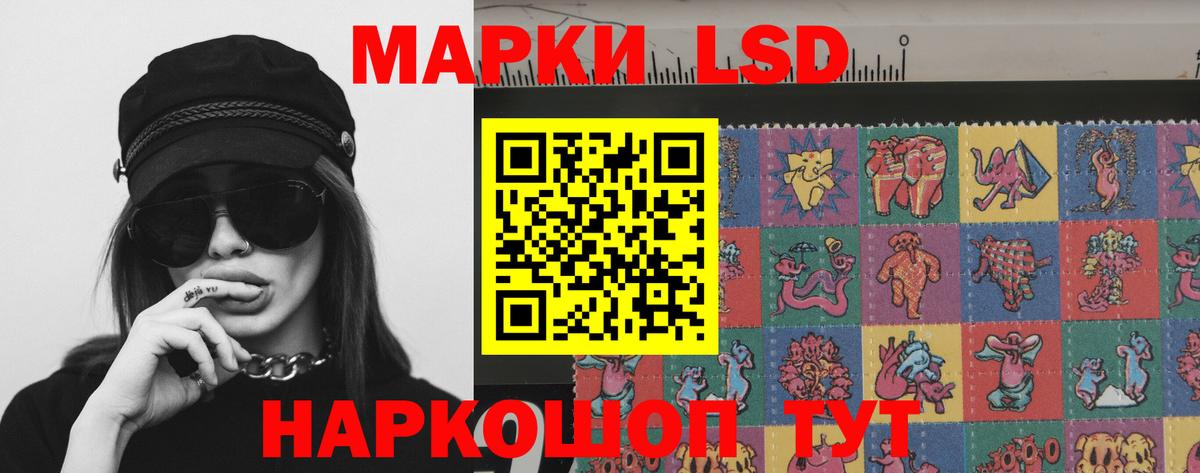 ЛСД экстази кислота  ЛСД экстази    сайт  Холмск  LSD-25 экстази кислота  Вход с VPN 