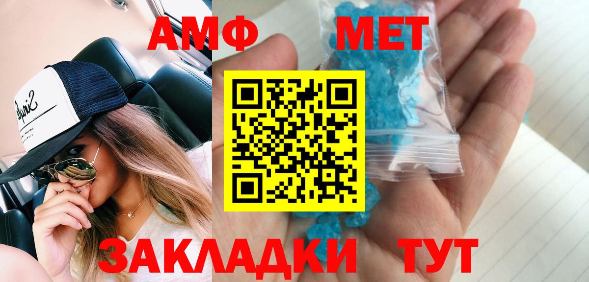 МЕФ кристаллы  ГАШИШ  Вход с VPN  Холмск  Alpha-PVP СОЛЬ кристаллы  КЕТАМИН  Гашиш  Бошки Шишки 