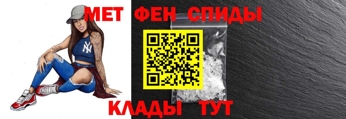 Холмск  Метамфетамин Декстрометамфетамин 99.9%  Вход с VPN 