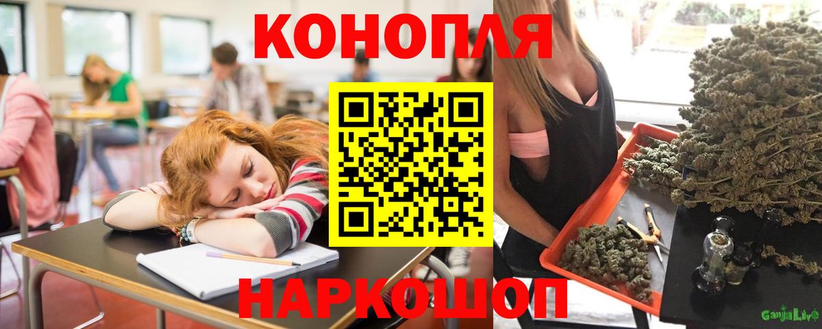 Холмск  МАРИХУАНА White Widow  Марихуана марихуана  Вход с VPN 