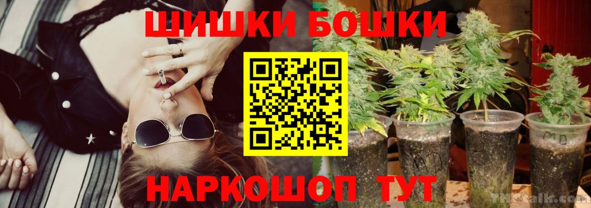 Конопля VHQ Холмск